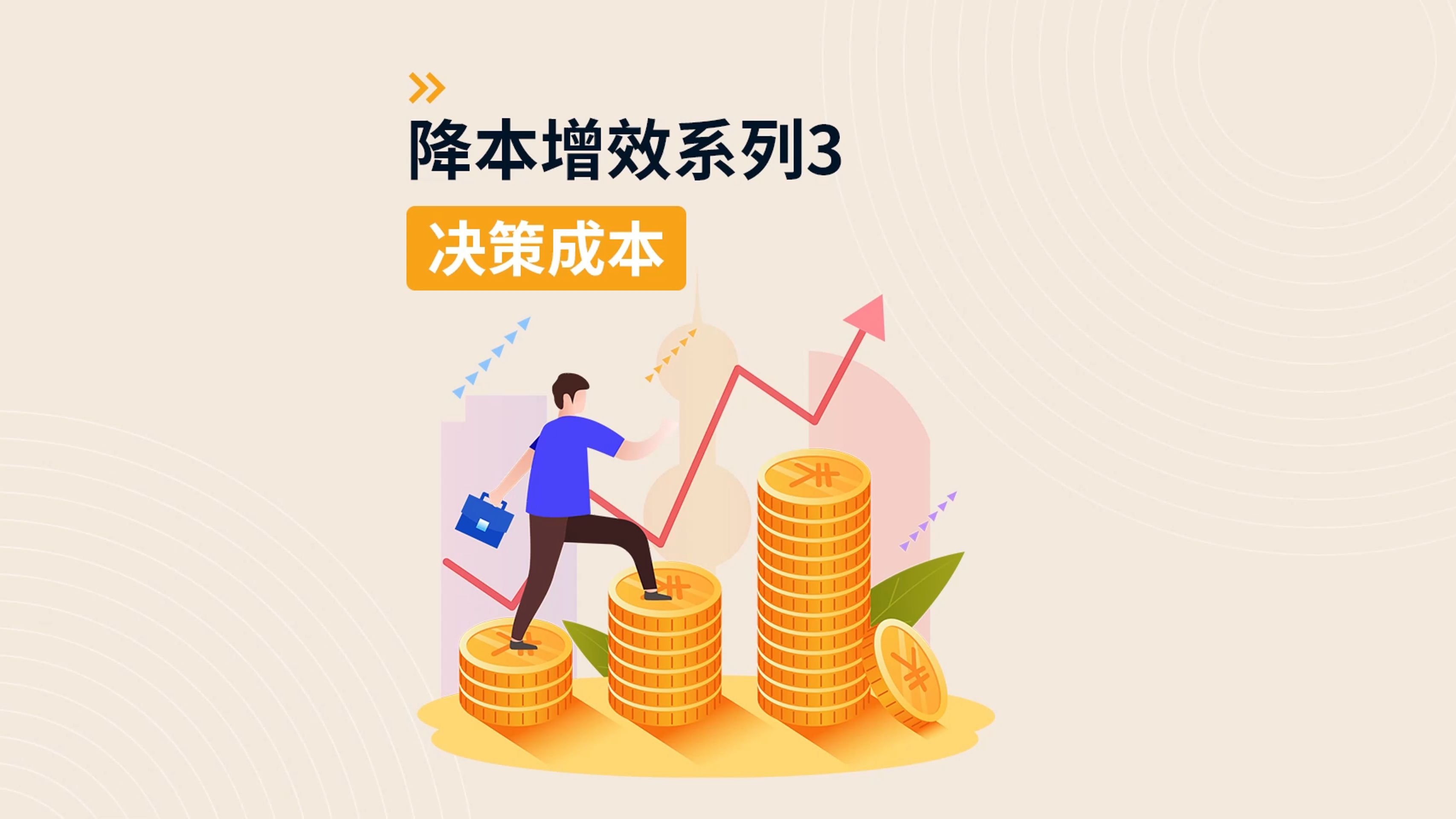 如何节省90%的印刷费用？300元无限次二维码破解企业营销难题