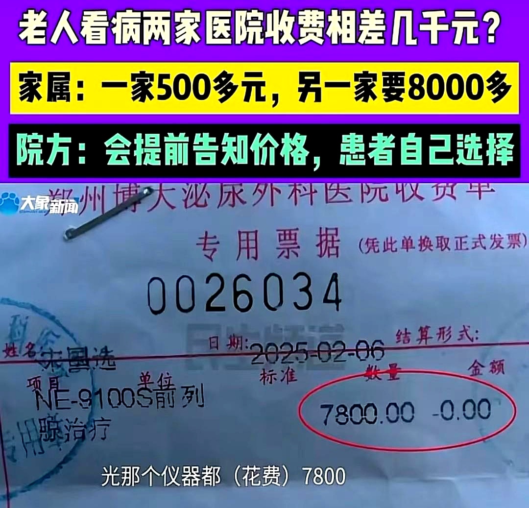 500米半径的浪漫电波：解码近距离社交电话号码交换的22个黄金场景