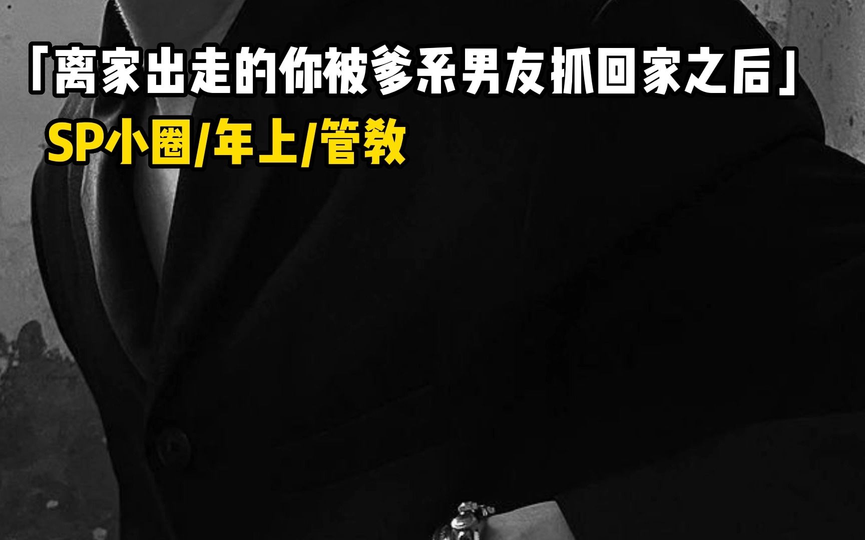 如何用SP小圈打法省30%时间攻破曼陀罗庄园？