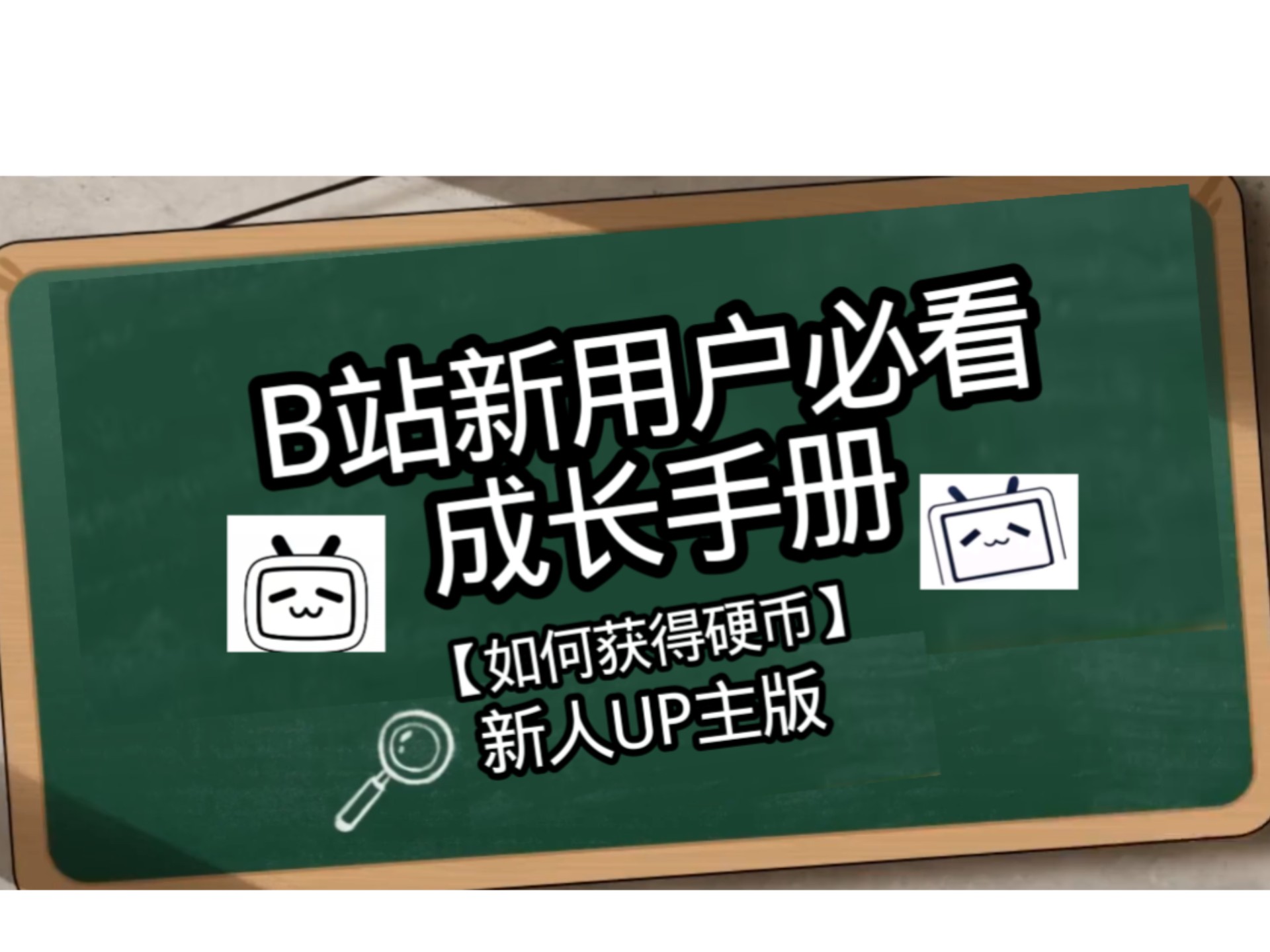 91凤楼入门指南：新手必看的实用手册