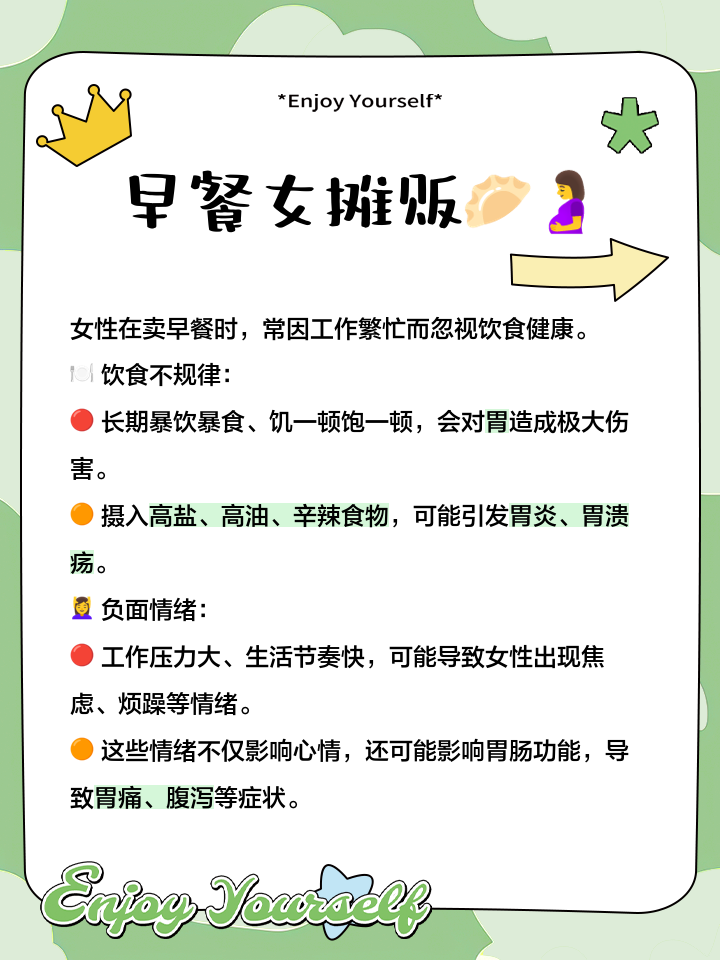 300元无限吃快餐？博爱县餐饮新模式如何省下60%就餐费