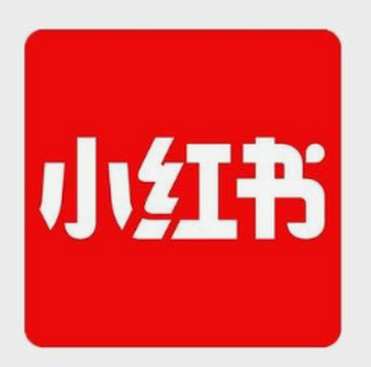 小红书2024社交暗号全解析：从“淡学”到“梦核”的流量密码揭秘