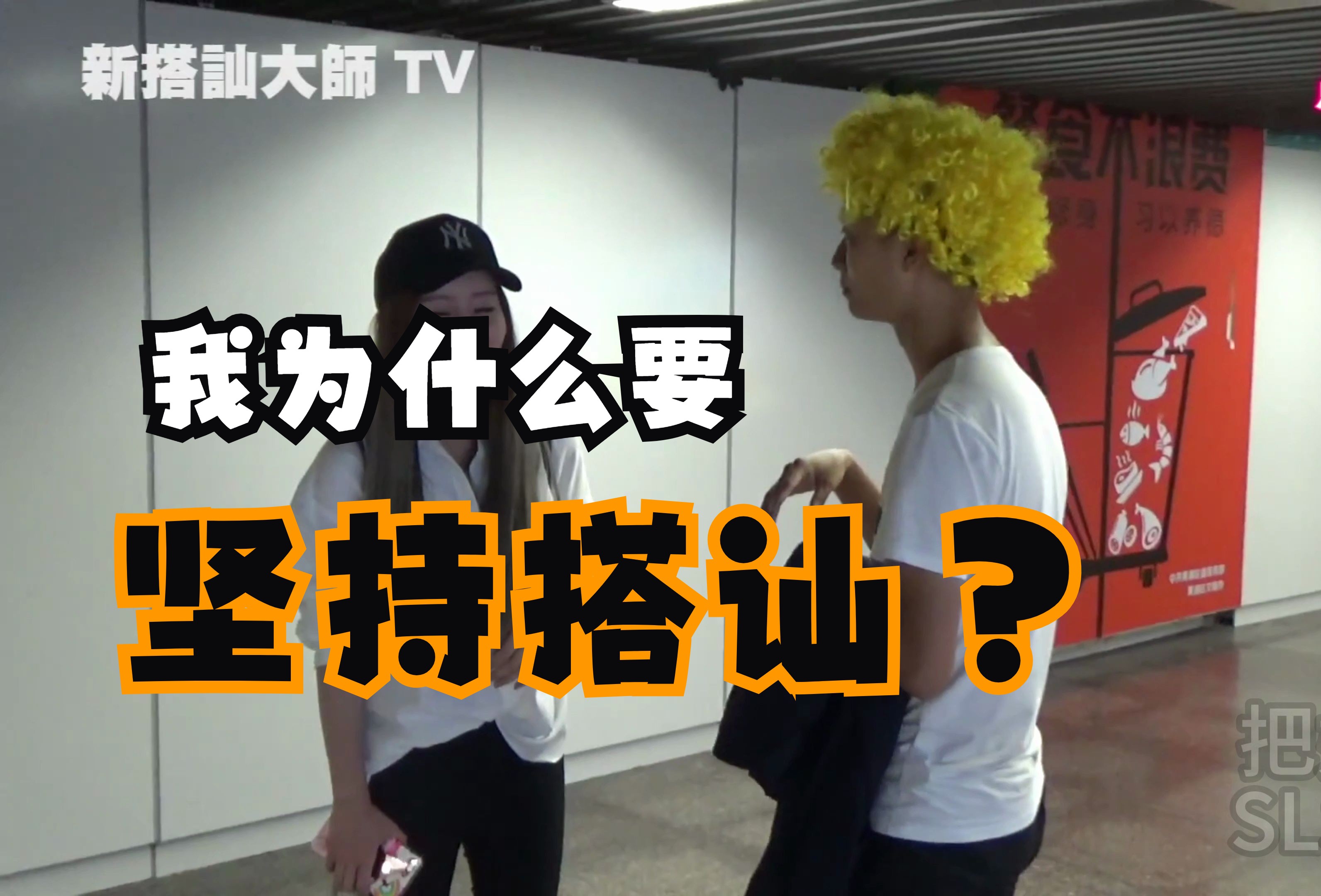 外卖美女搭讪全攻略：从点单到约会的实战指南