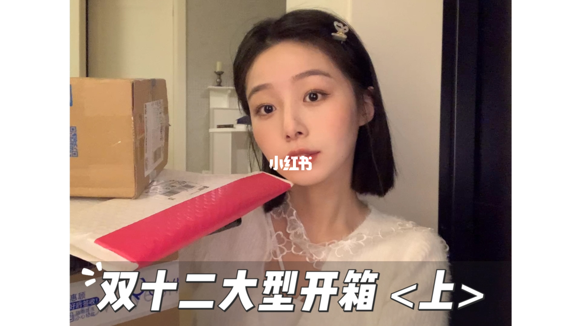 包小妹私人电话号码到底能不能随便给？