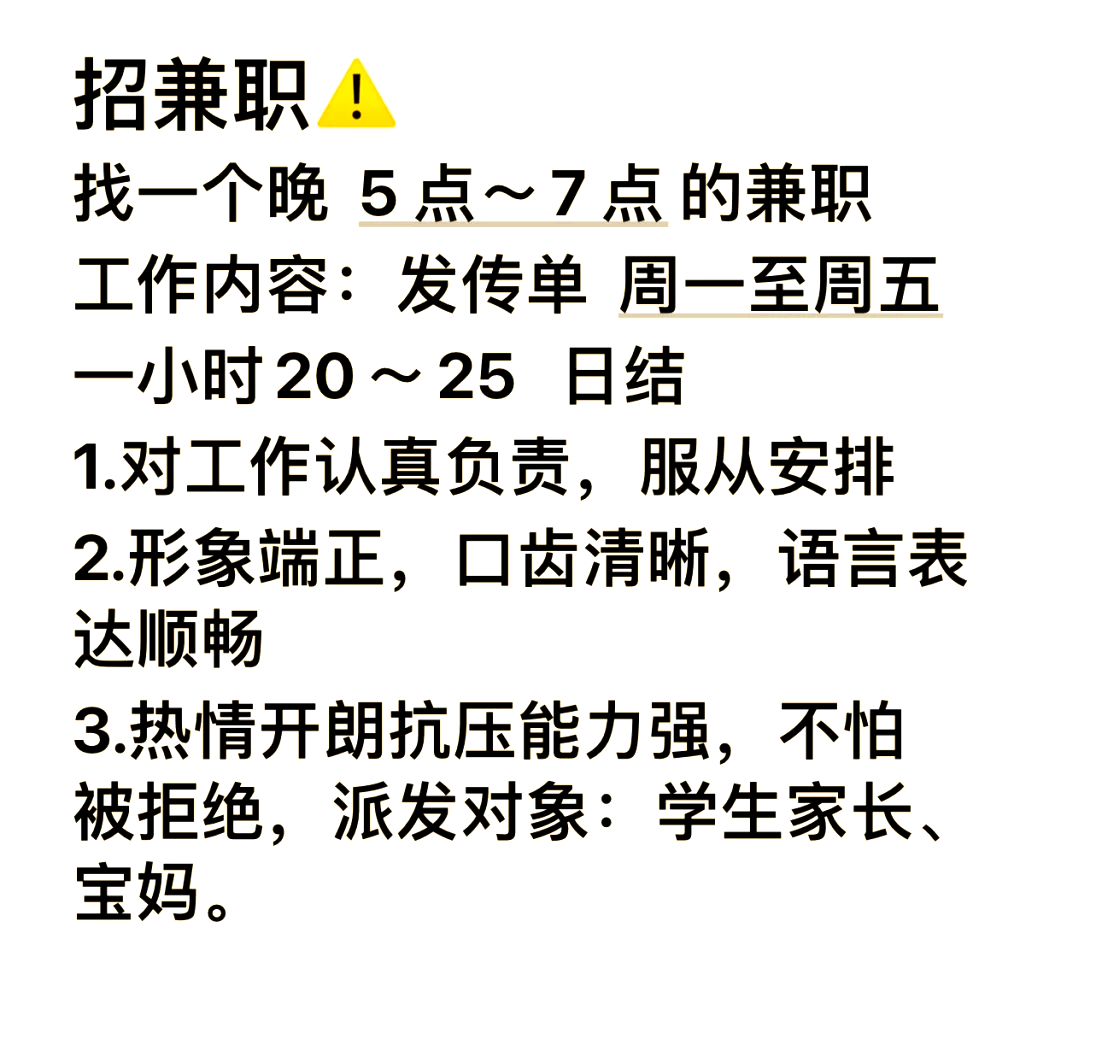 如何避开300元附近人陷阱？400元接单全流程避坑技巧大揭秘
