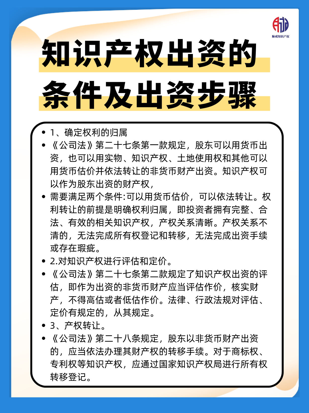 如何在91空降中节省30%费用？揭秘全流程避坑指南详解