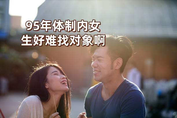 约会难找本地资源？3大高效渠道省70%时间成本