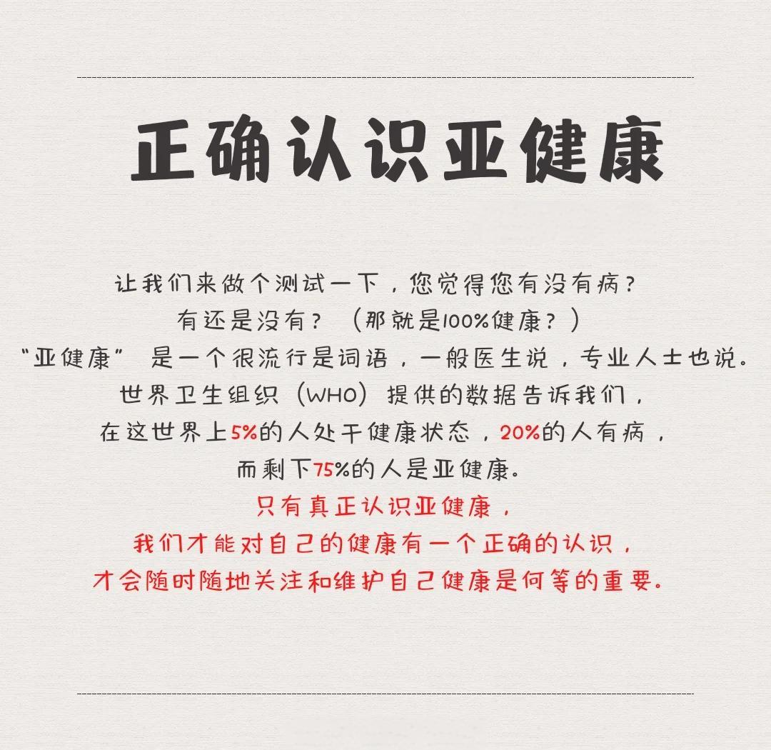 为什么90%亚健康人群选择91按摩？_3分钟读懂科学理疗省50%康复费
