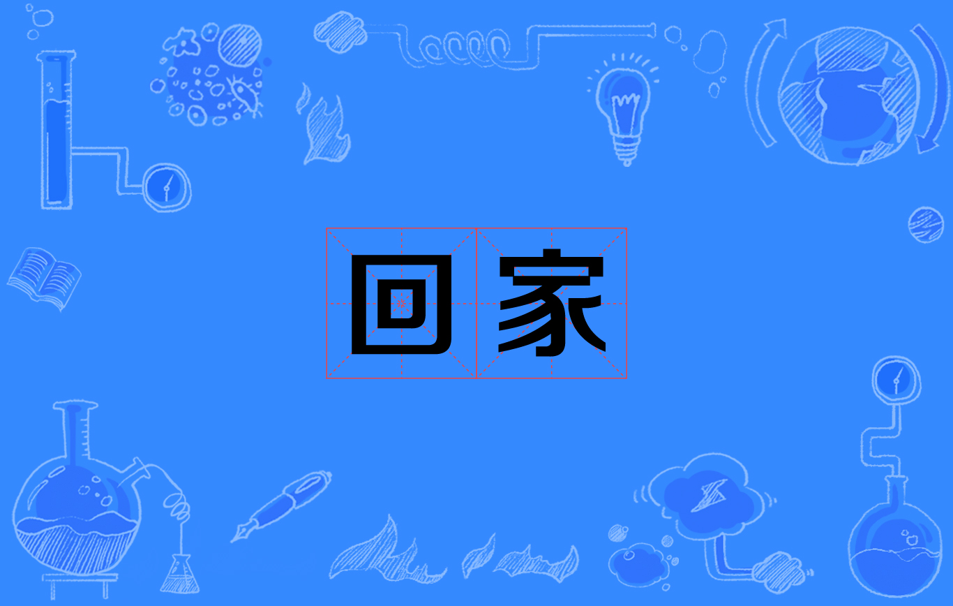 东郊到家上门按摩真的靠谱吗？