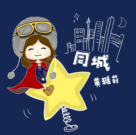 同城约微信入门指南：小白必看的实用技巧