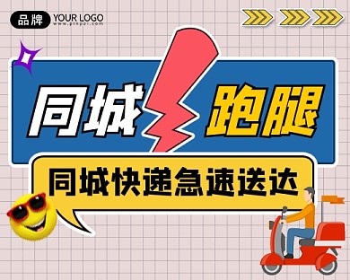 同城约免费指南,破解高效社交的三大误区