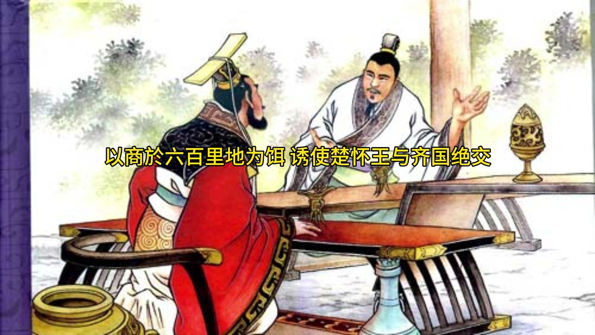 最新研究揭示：北京张仪村的真实故事与居民真相全解析