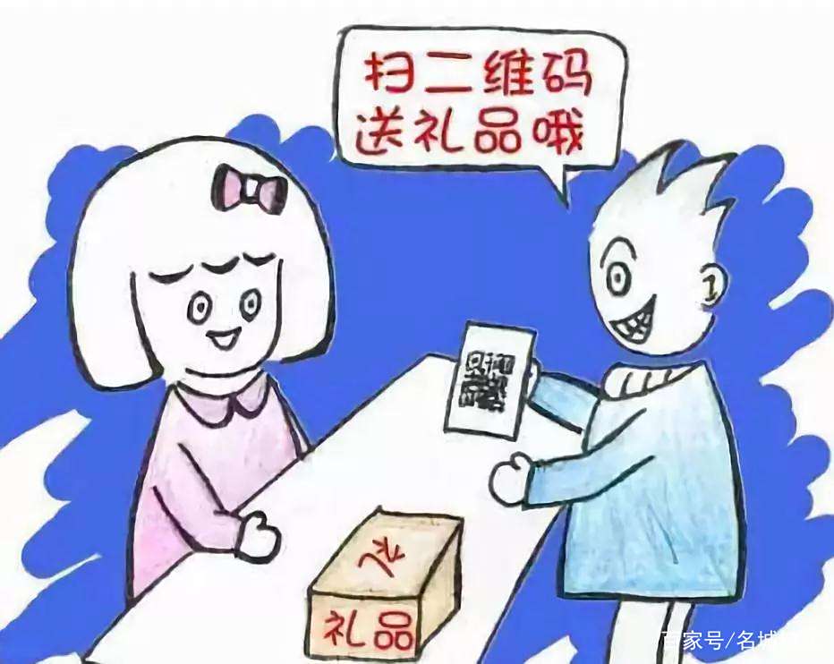 微信扫码服务靠谱吗？全面解析扫码背后的真相和风险