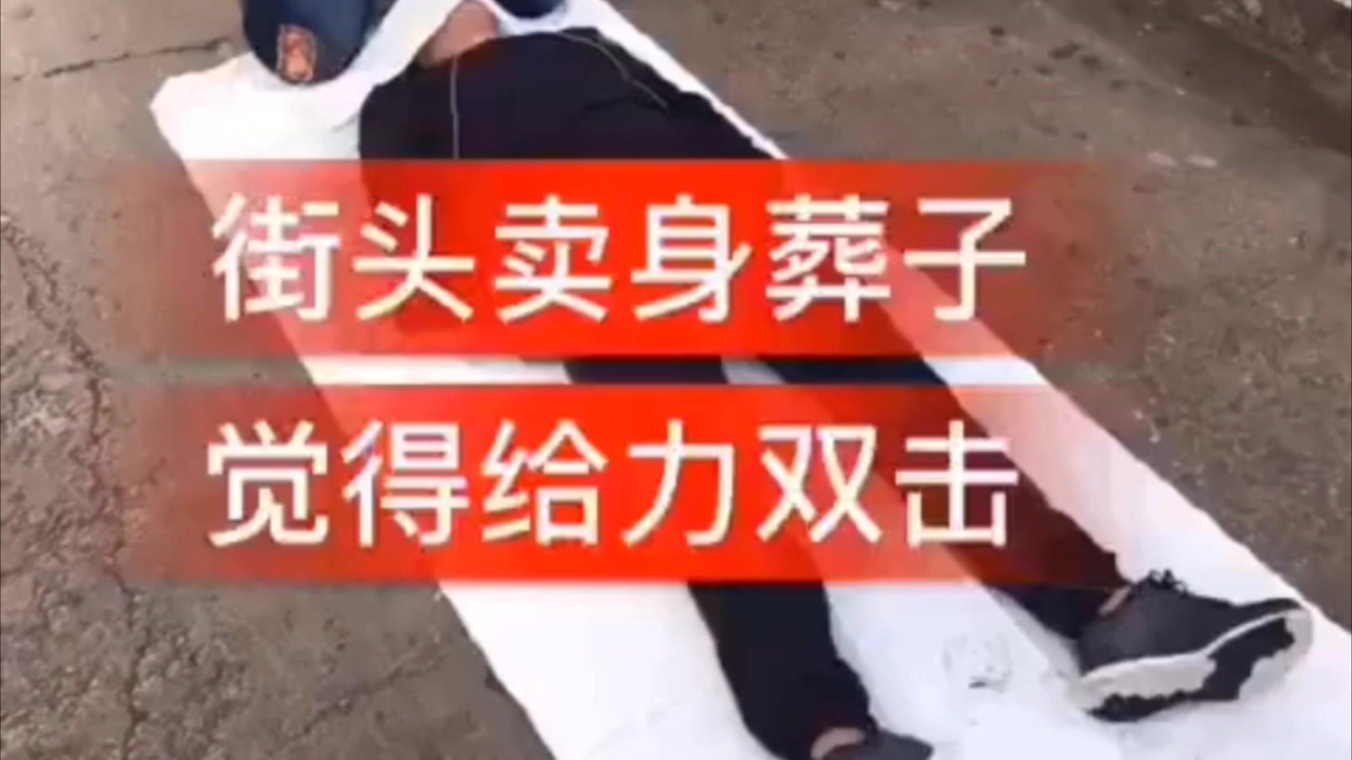 女性卖身接单软件真的能轻松赚钱吗？