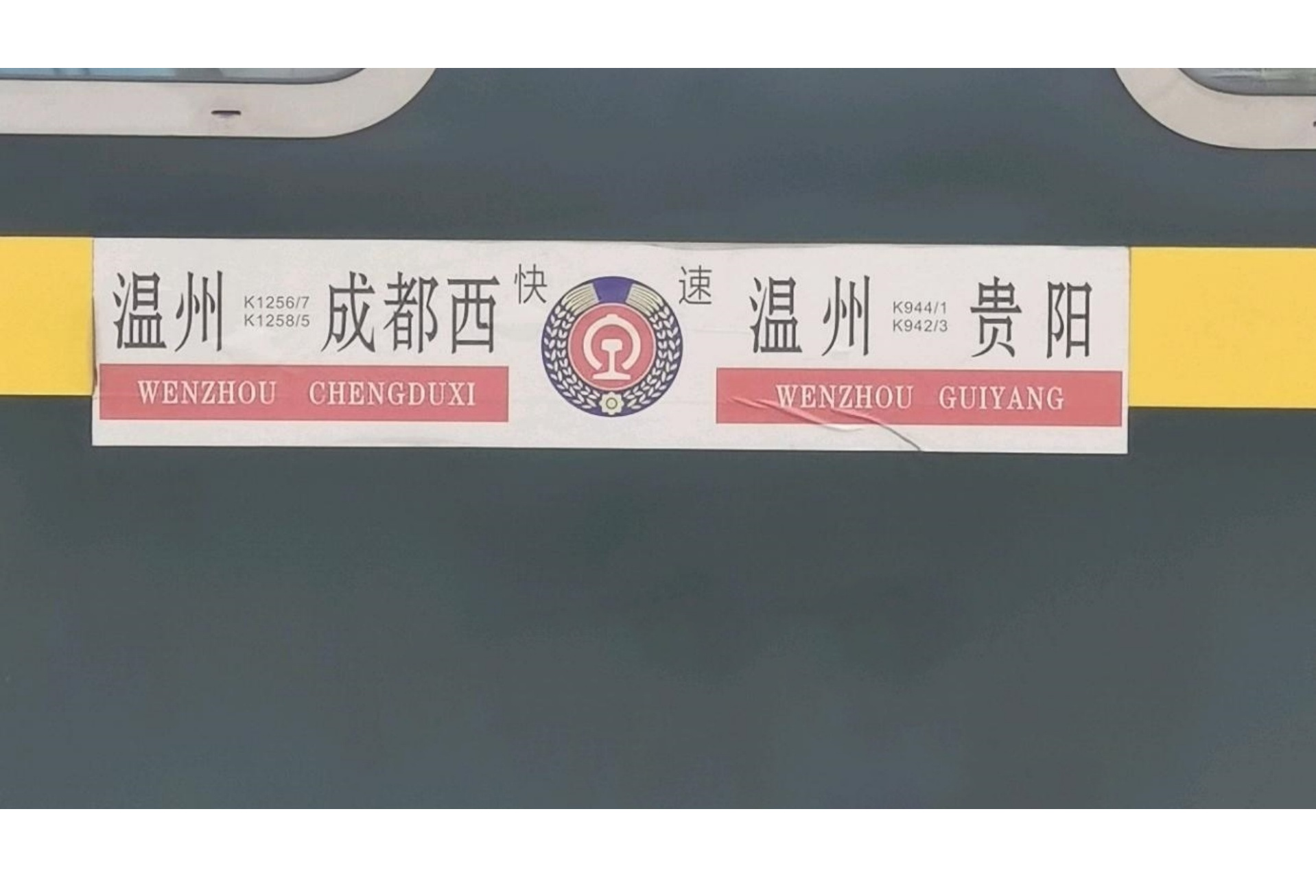政府回应：949598啥意思？看完这篇彻底明白它的来源和实际用途