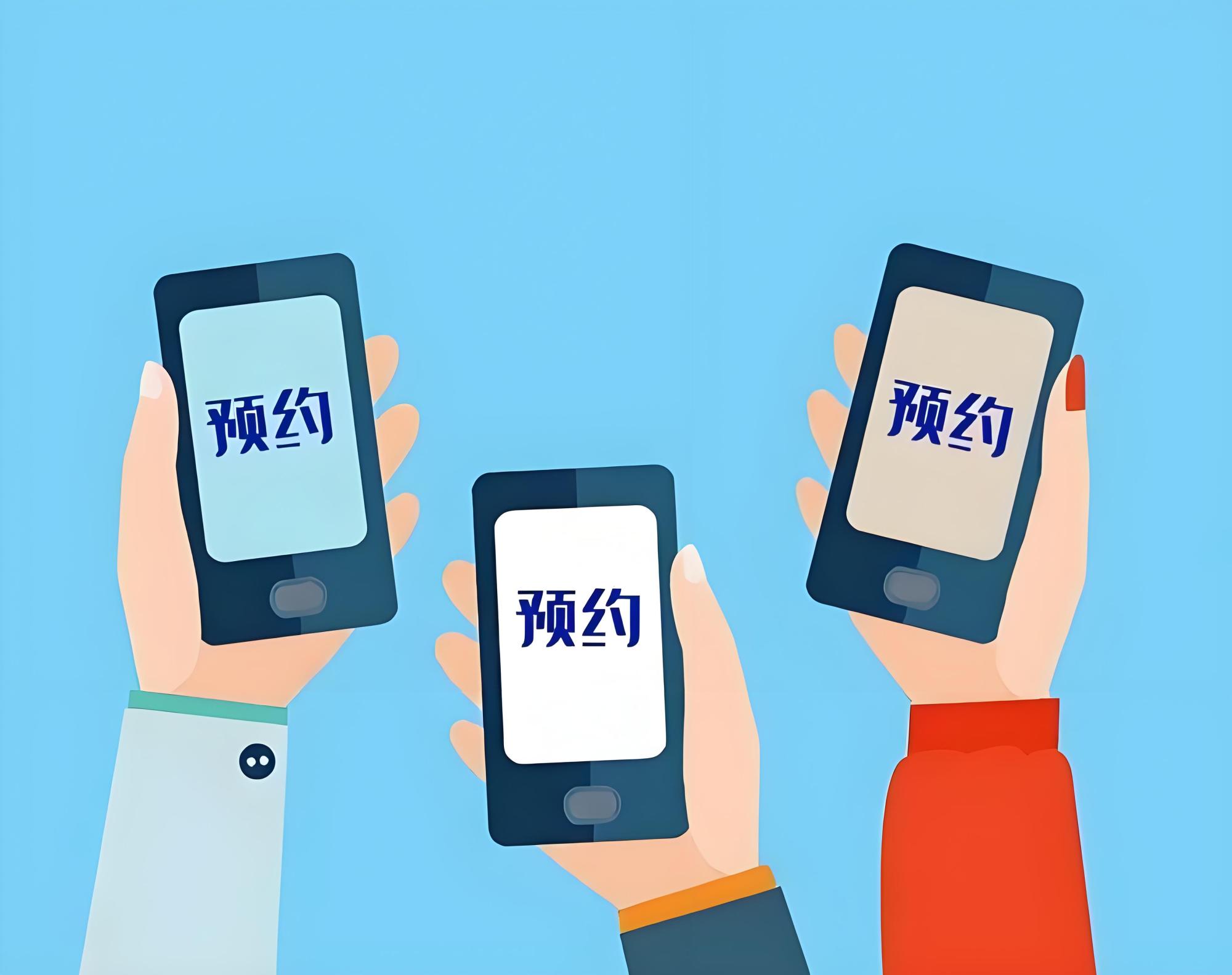 如何高效预约外围服务？揭秘省30%费用的全流程避坑指南