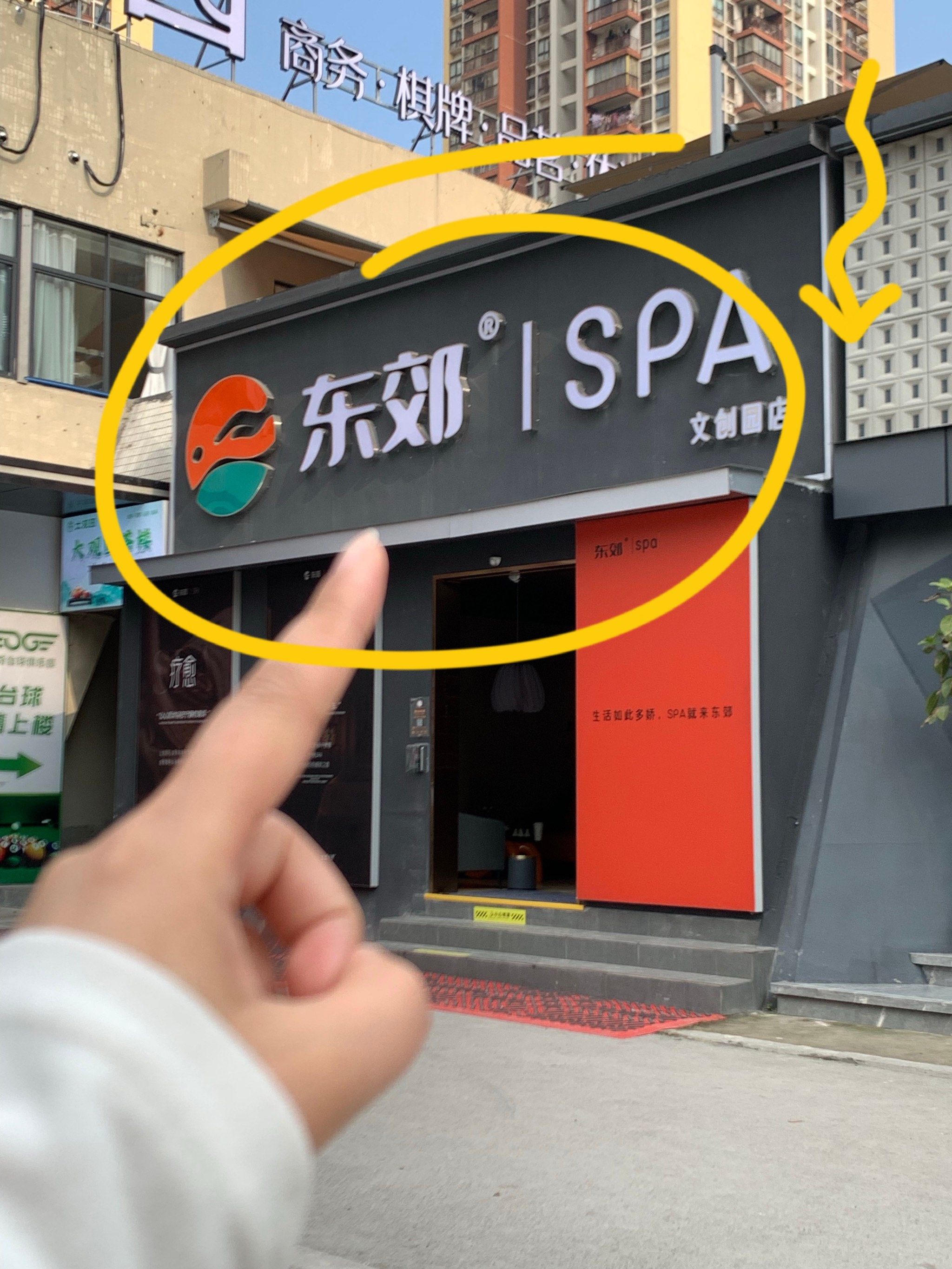 东郊到家上门服务深度测评：从用户体验到行业标杆的全面解析