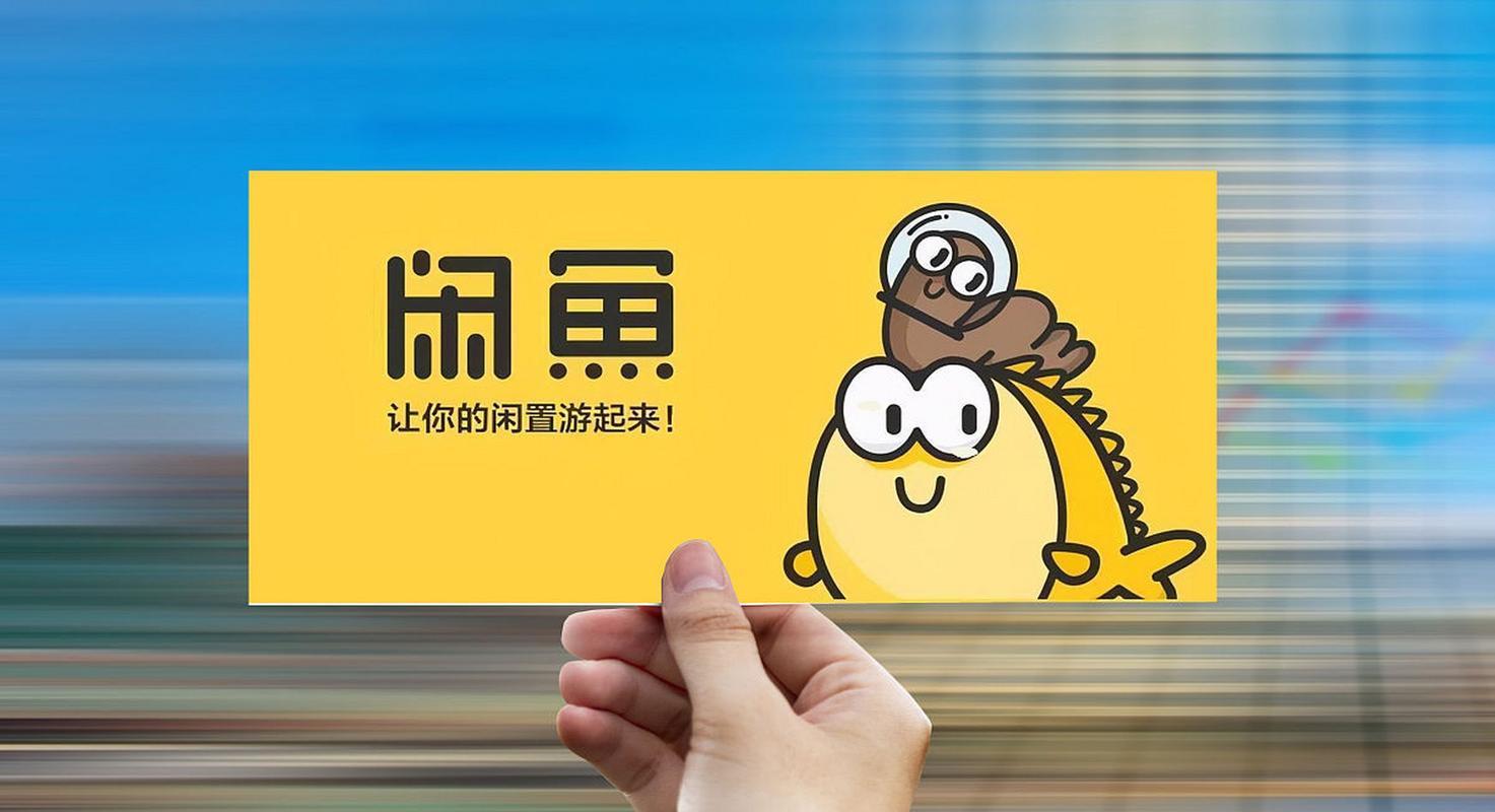 聊城闲鱼搜什么可以搜到附近约的