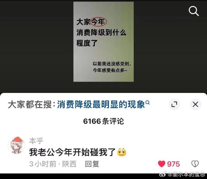 100元3小时快餐不限次数：是消费降级还是快乐升级？