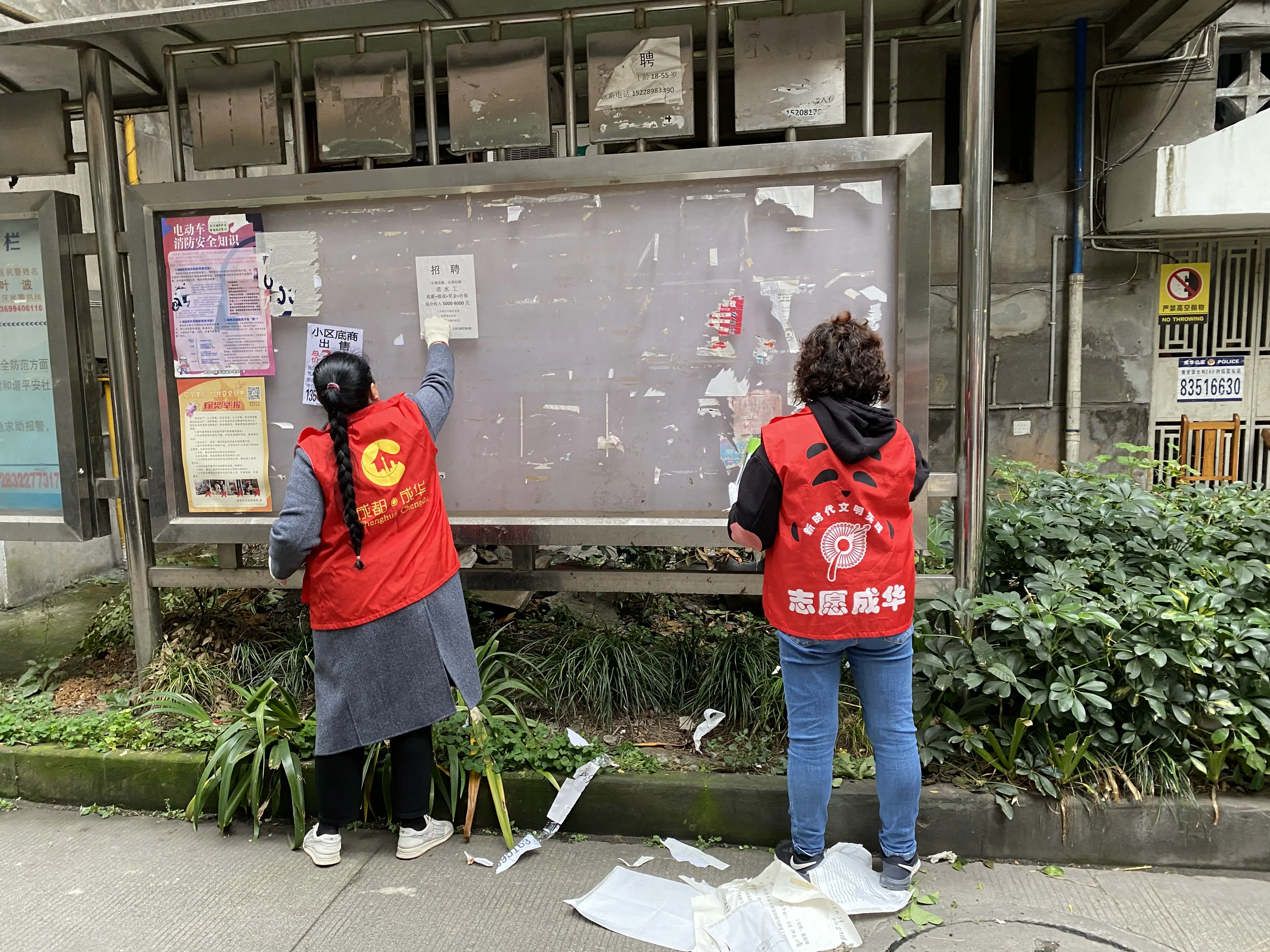 全国空降同城服务软件,如何重塑现代生活服务生态