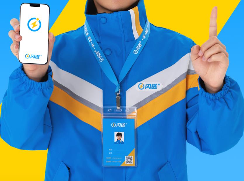 异地急件怎么送？同城空降服务省72小时+免跑腿费