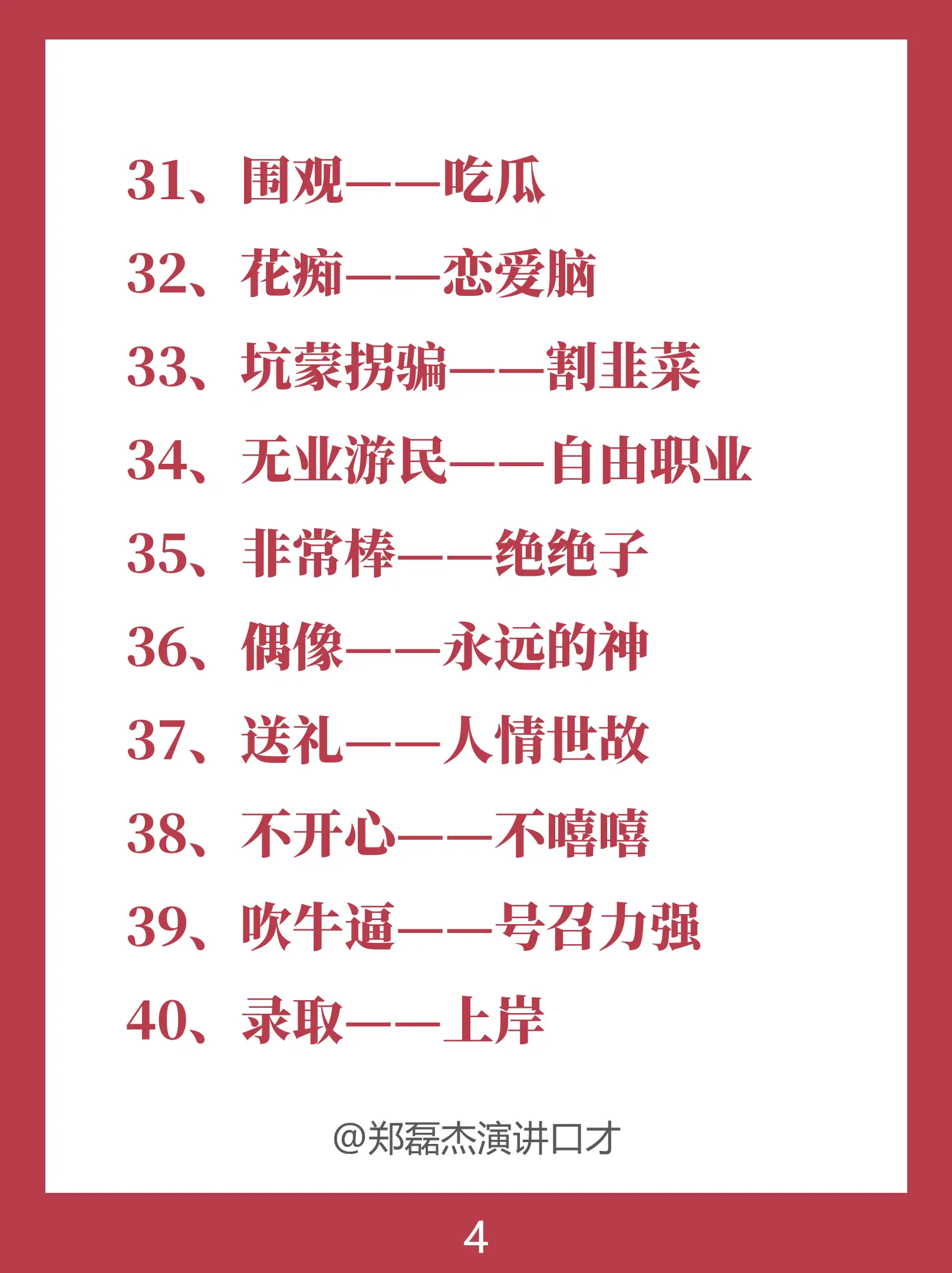 如何获取yp最新域名2025？_三步解决访问难题省70%时间