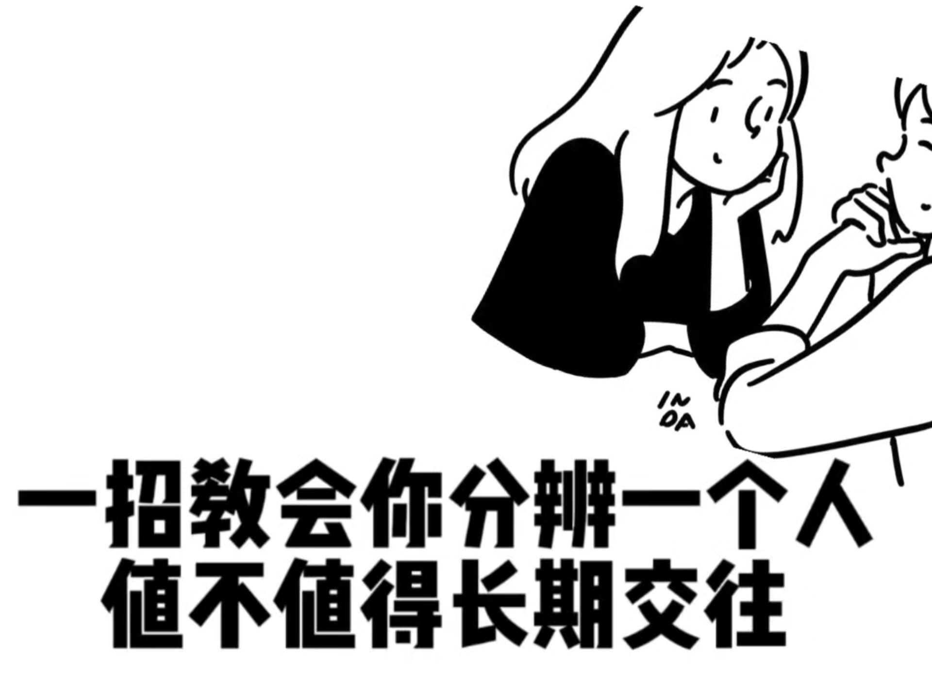上门按摩服务究竟值不值得一试？东郊到家真实体验深度解析