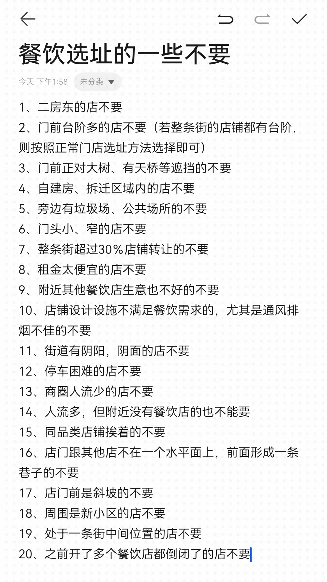 600元3小时不限次快餐如何省钱省时？最新避坑指南全攻略