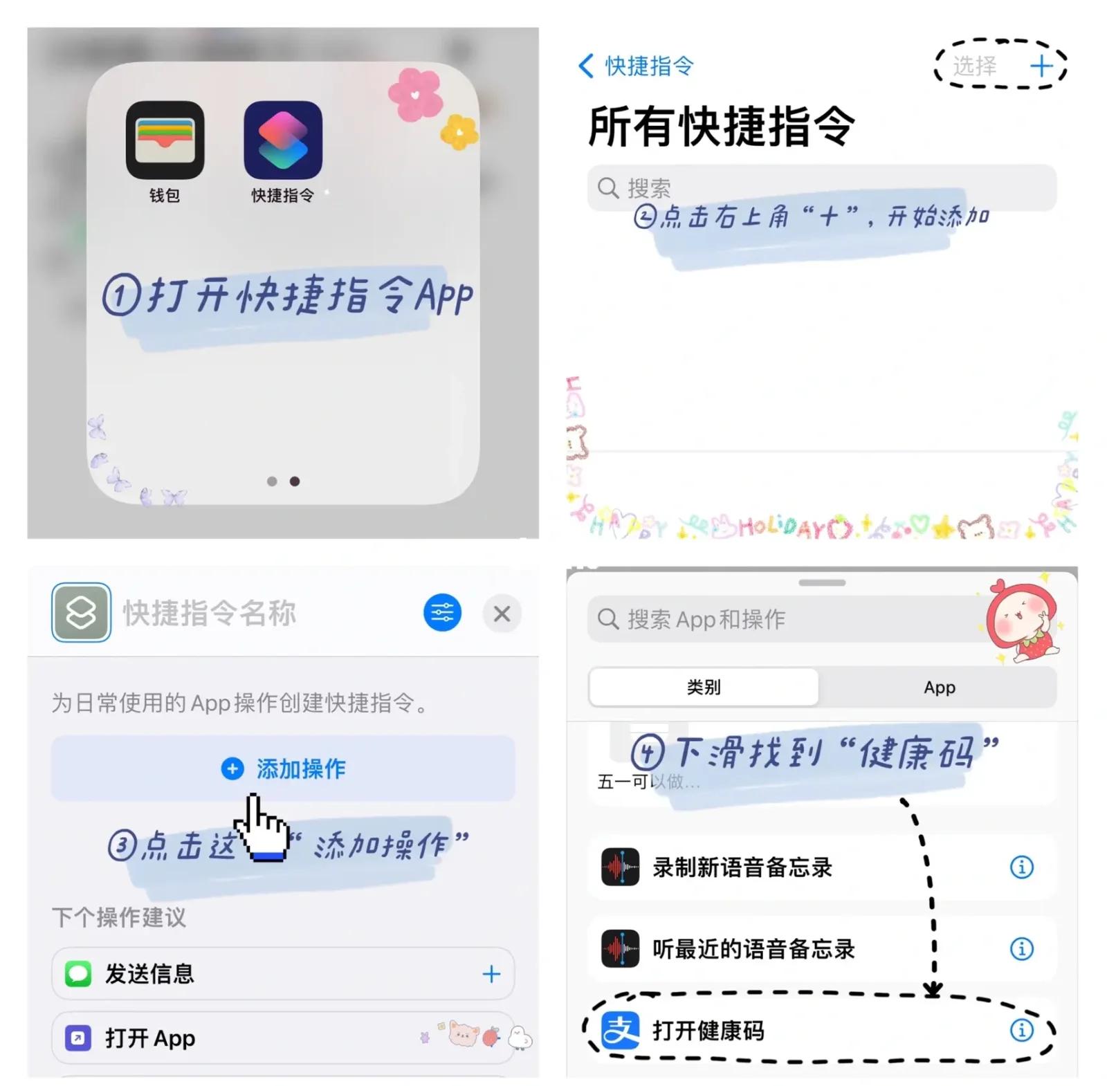 如何解决跑步社交难题？三款零成本约跑APP实测省90%配对时间