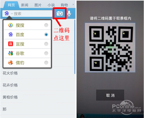 QQ二维码200叫小妹靠谱吗_揭秘线上交友避坑指南