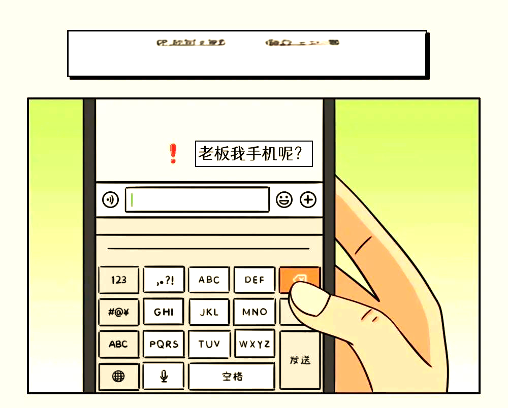 二手交易如何避开闲鱼原味暗号陷阱？2025最新避坑指南