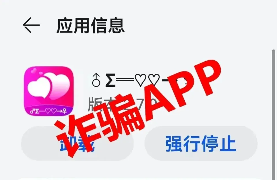约跑平台可信吗,如何辨别真伪,跑友必看的防坑指南