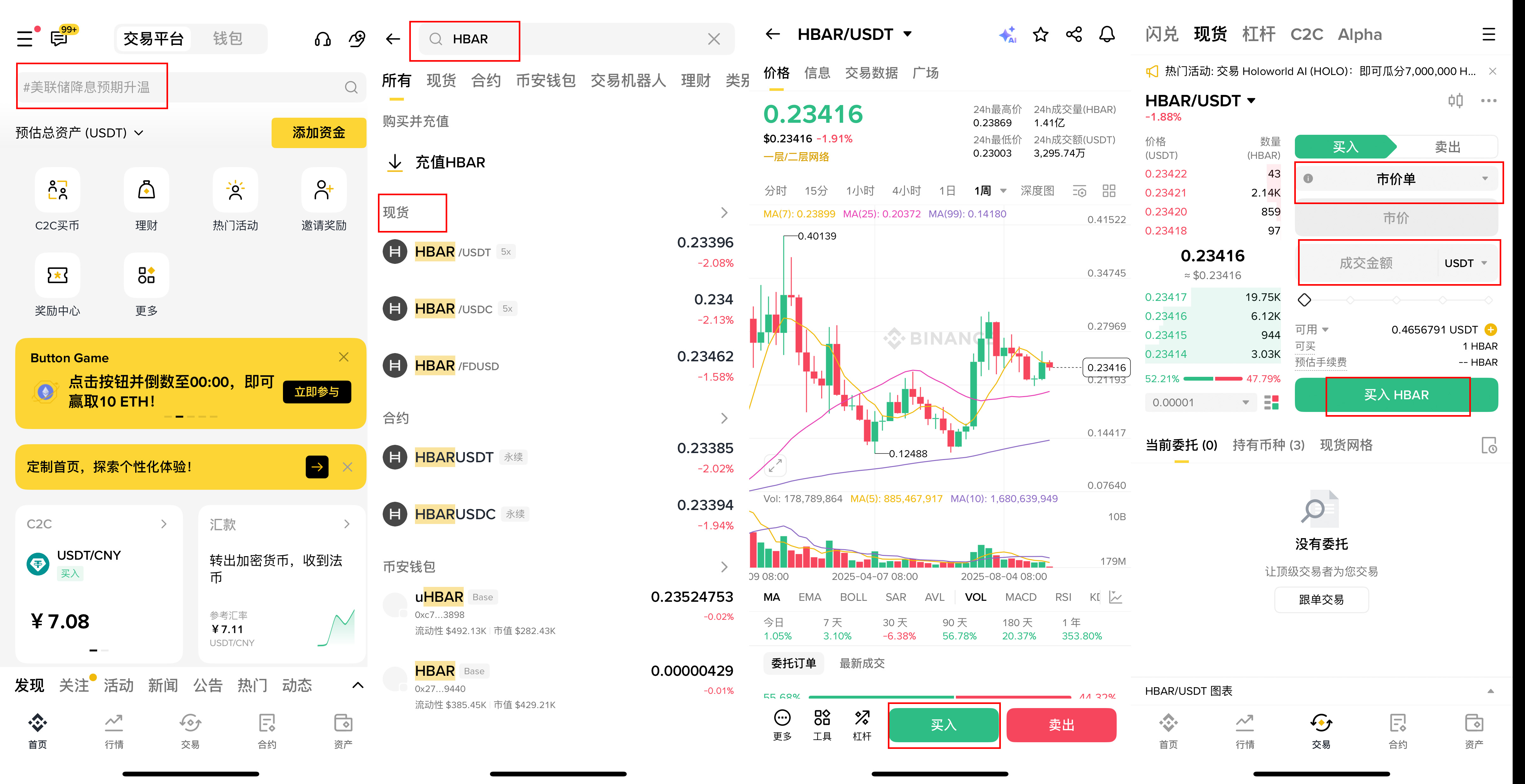付费点妹妹入门指南：从零开始轻松搞懂