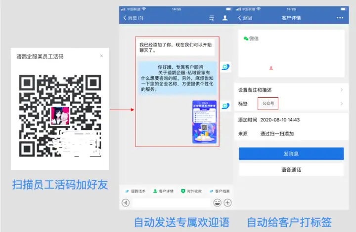 全国空降同城微信群加入攻略与实用避坑技巧