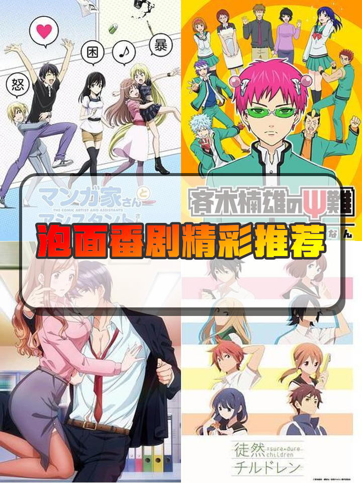 长春妹子联系指南，探索东北女性独特魅力与性格特点