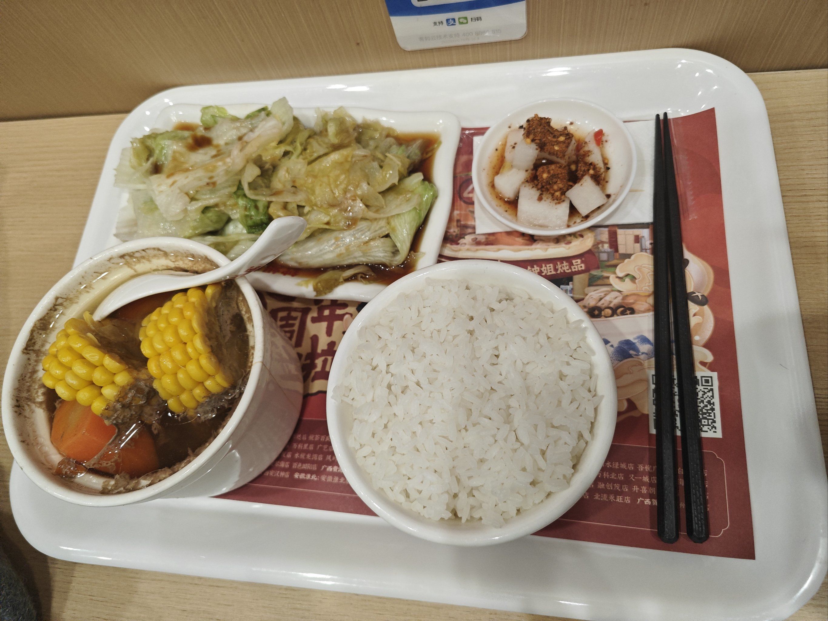 一位知名人士透露，快餐300全餐400有啥区别？内行人才懂的门道与选择逻辑