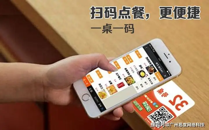 400元快餐不限次数的二维码真的靠谱吗