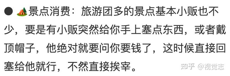 寻找正规生活服务联系方式的完全指南