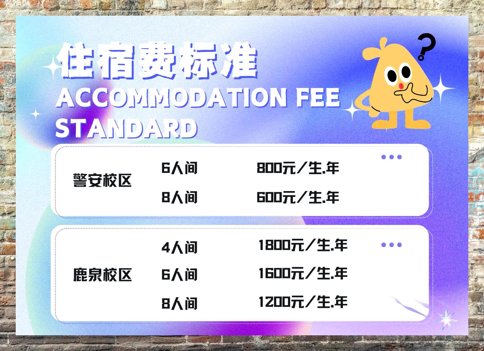 柳州500元睡一晚女的贵不贵