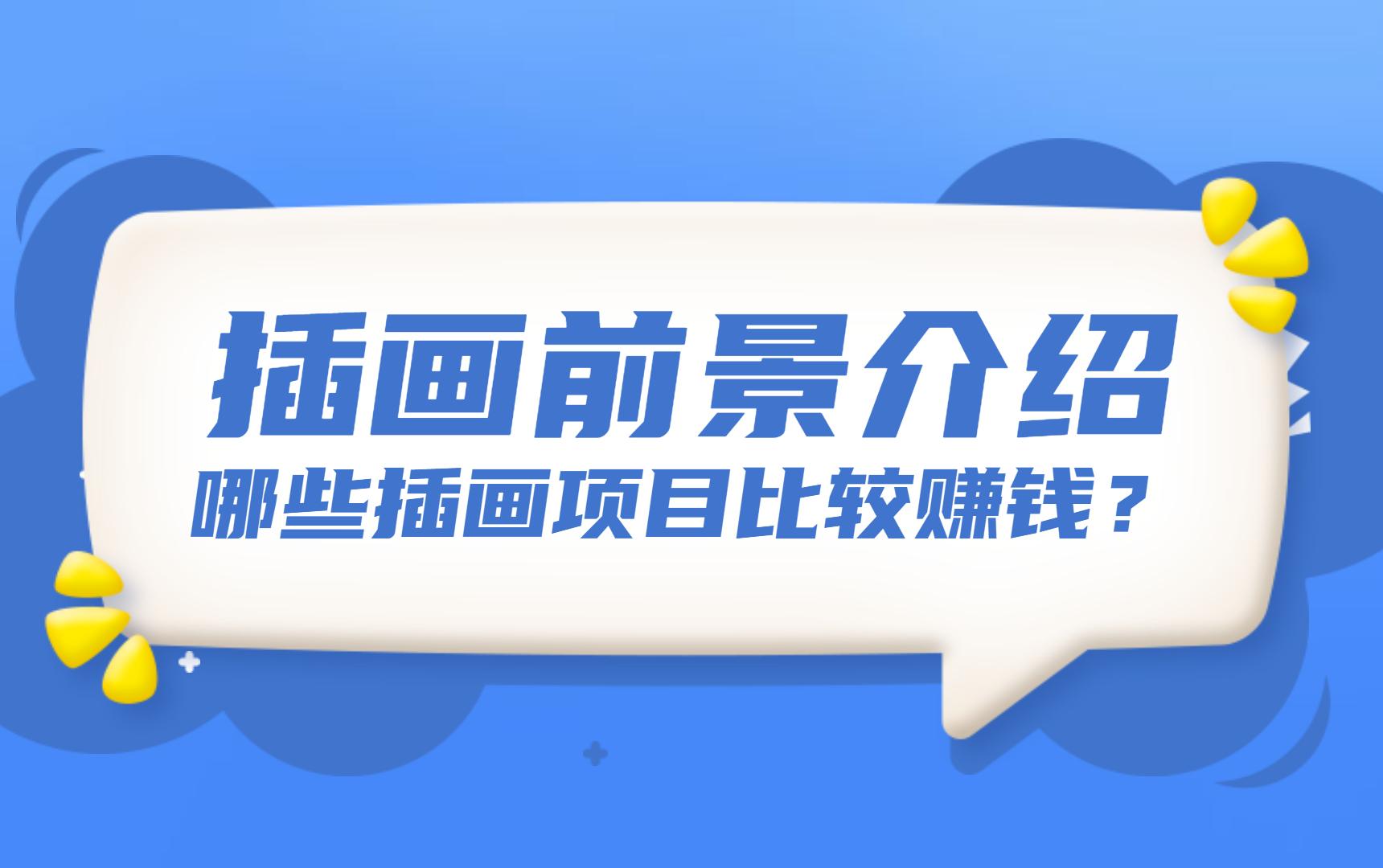 如何利用一品威客全国信息库节省30%成本_全流程避坑指南
