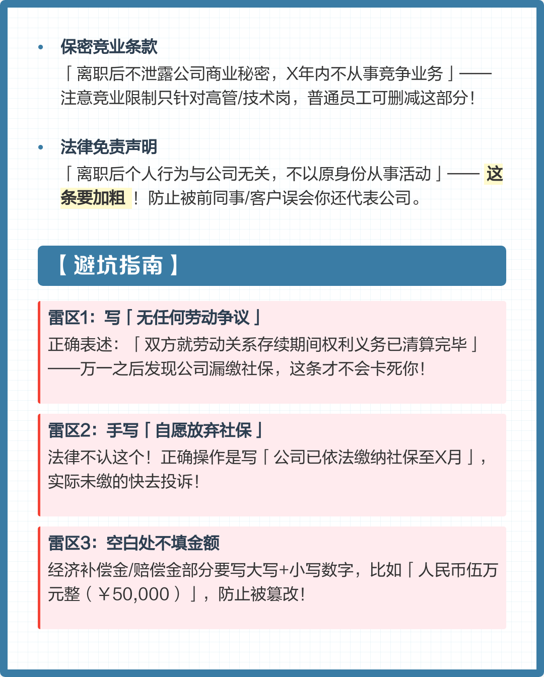 徽县小姐在哪里_3分钟定位服务全流程避坑指南解析与技巧