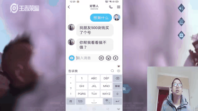 大连公园30元门票到底值不值