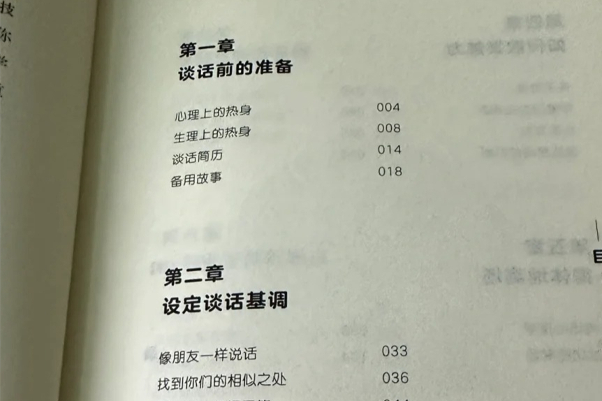 学生媛现象与电话隐私保护：校园社交中的联系方式管理解析