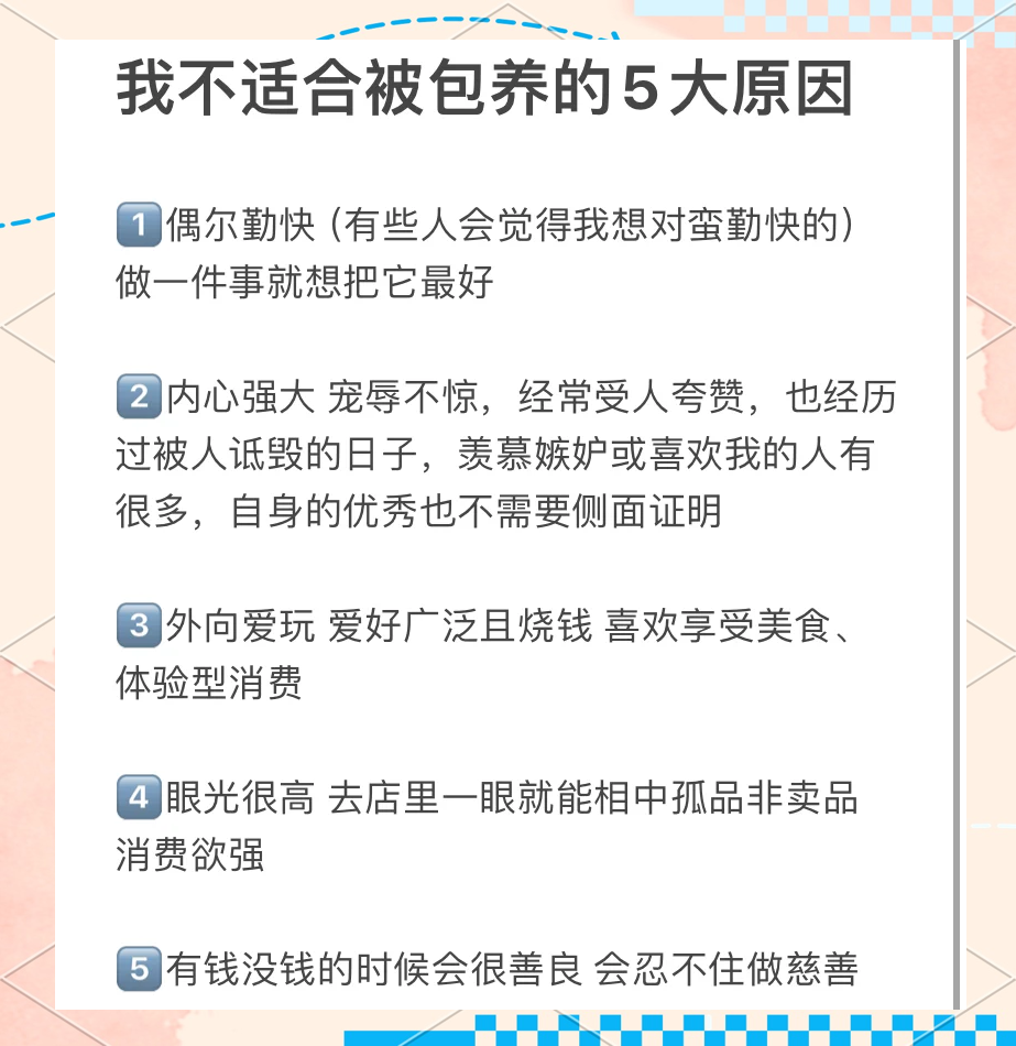 包养一个人的真实成本与隐性代价解析与思考
