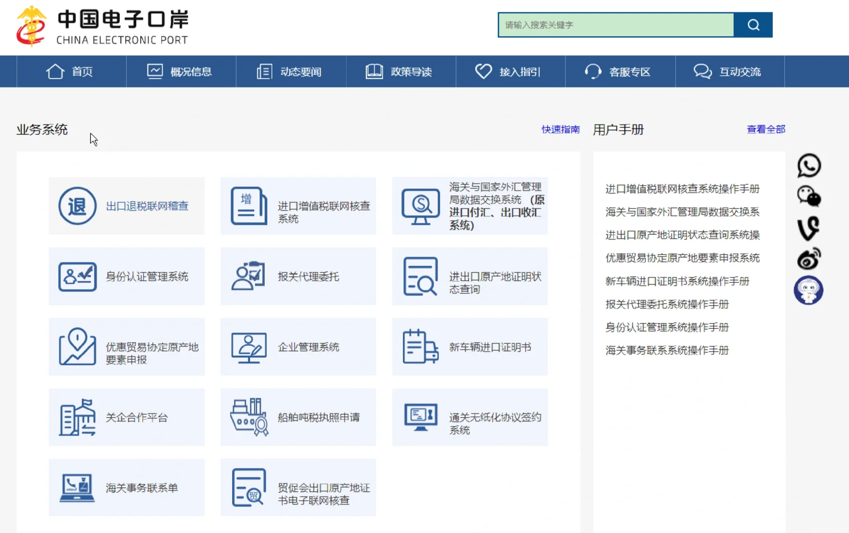 成都千娇网探秘：本土生活服务平台的崛起秘籍