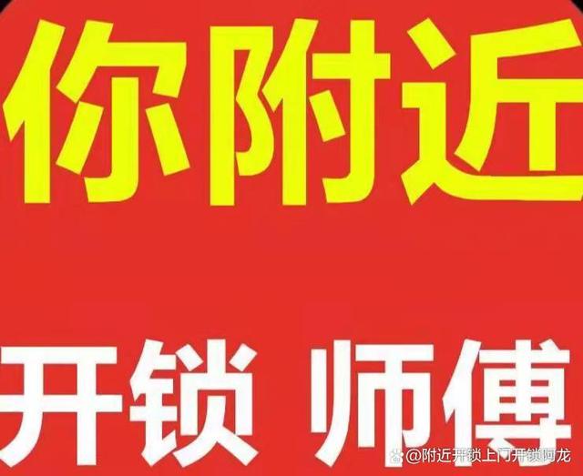 上门服务电话怎么查询附近资源？
