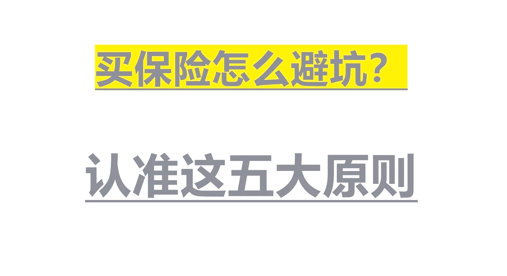 同城约与全国空降的实用指南：从新手入门到避坑技巧全解析