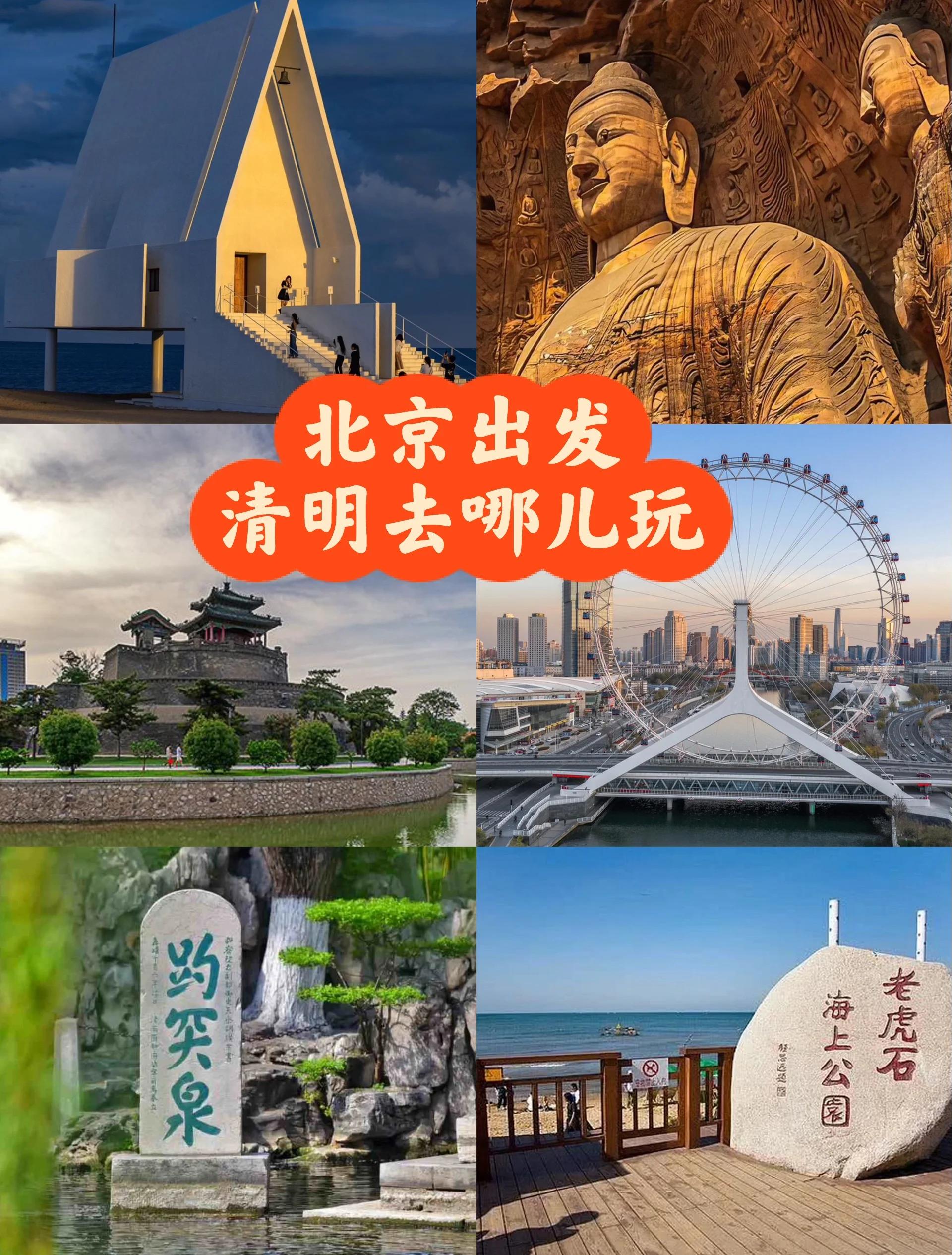 同城约跑全国可飞：现代年轻人的社交运动新趋势