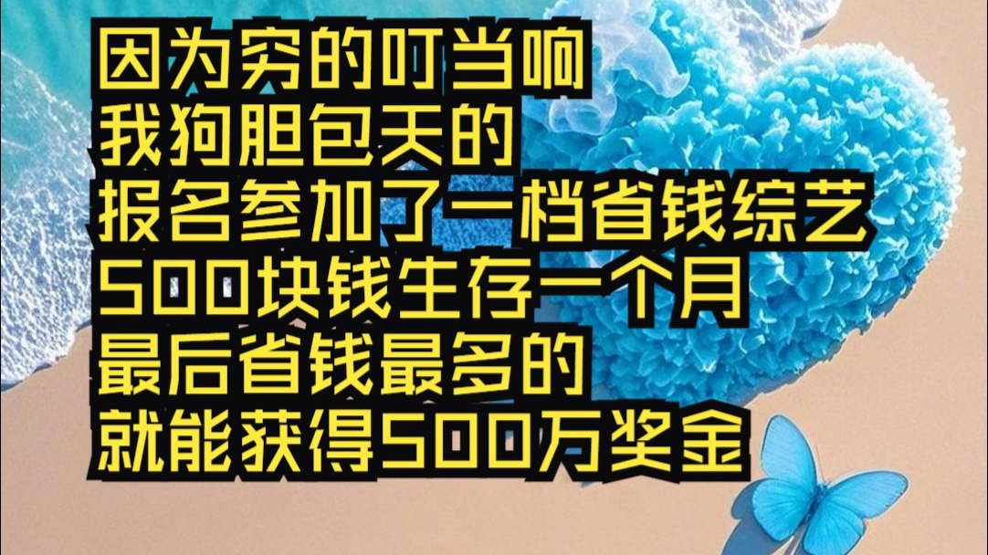 600元3小时快餐不限次背后的消费逻辑