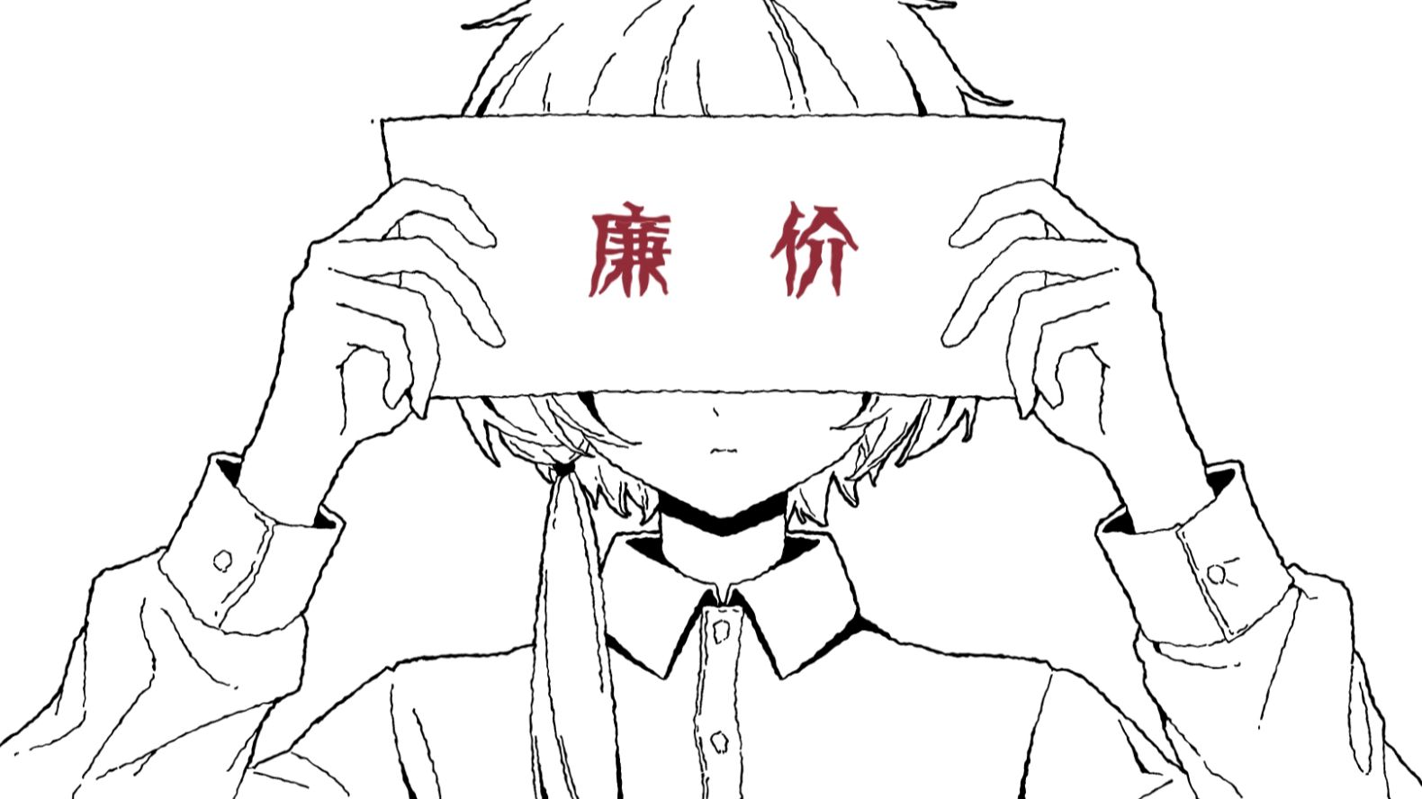 50元一小时租大学生：知识付费还是廉价劳动力？